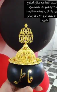 انجام تمام خدمات زیبایی