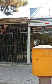 واگذاری امتیاز دفتر پیشخوان دولت