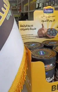 عطاری حاج محمدحسین سلطانی