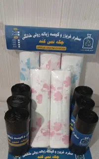 سفره یکبارمصرف و کیسه زباله