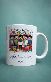 ماگ،لیوان با چاپ اختصاصی(دانش آموزی)