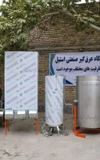دستگاه عرق ‌گیر و گلابگیر ۱۰۰۰ لیتری استیل صنعتی