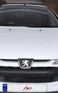 ۲۰۶ تیپ ۵