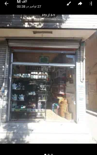 رهن واجاره مغازه