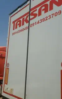 کانتینر چادری تکسان ۱۴۰۴