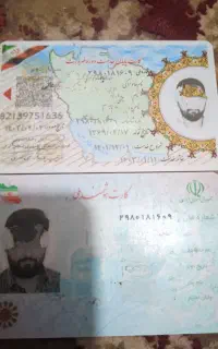 مدارک پیداشده