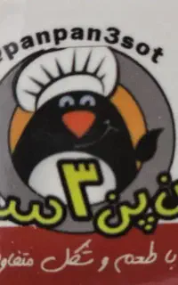 نیروی کار در آشپزخانه فست فود
