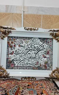 تابلو فرش گل برجسته وتابلو کوچک۴ قل