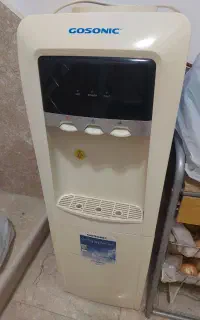آبسردکن ،آبگرم گوسونیک