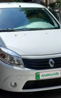 رنو ساندرو دنده ای ۹۶ باضمانت کارنامه