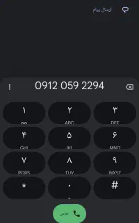 سیم کارت 912