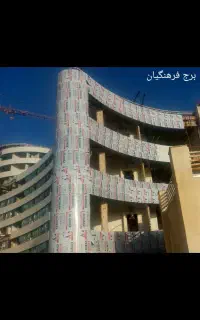 تابلو ونما کامپوزیت و ترموود.حروف برجسته چنلیوم