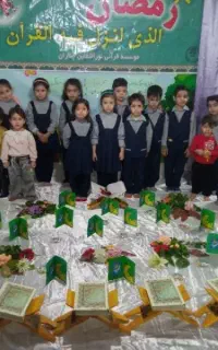مهد و پیش دبستانی مشکات / لوازم التحریر رایگان