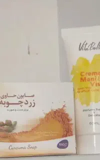 کرم جوانه گندم و صابون زردچوبه ویتابلا