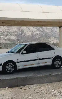 سرویس ادارات