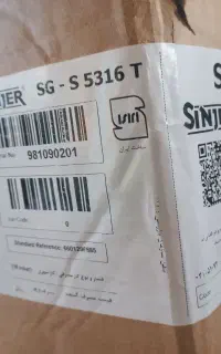 اجاق گاز ۵ شعله طرح فر سفید رویه استیل ترموکوپلدار