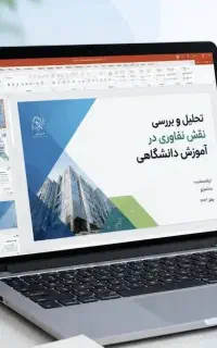 کافی نت آنلاین نت یار