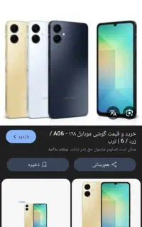 گوشیدست دوم کارتن دارد ولی پاره شده امضا میدم‌a06