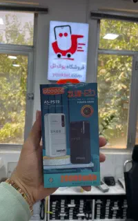 پاور بانک (شارژر همراه)
