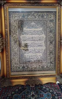 وان یکاد