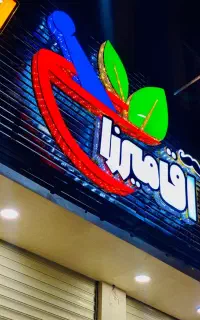 تابلو چنلیوم
