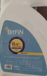 محلول غیر الکلی ضدعفونی کننده دست و سطوح بیتفین
