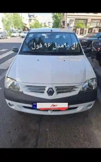 فروش خودرو ال۹۰فول مدل ۹۶