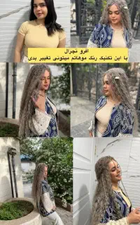 خدمات و اموزش بافتمو(متخصص در بافت افرو،و راشن )