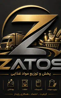 ویزیتور پخش مواد غذایی