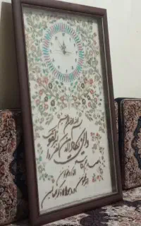 ساعت پته