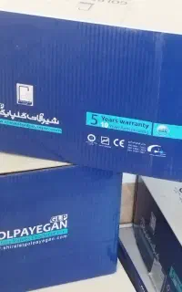 شیرآلات گلپایگان