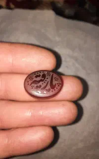 عقیق خطی
