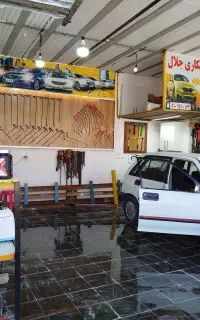 خدمات صافکاری