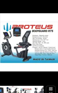 دوچرخه ثابت مدرن پروتئوس بادی گارد Bodyguard R75