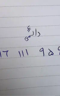 09161119565