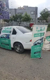 ثبت نام رایگان راننده اسنپ مریوان میدان نوروز