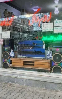 فروشگاه لوازم خانگی محمدزاده نقد و اقساط