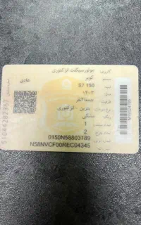 کویر طرح آیروکس