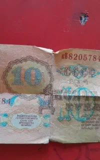اسکناس شوروی