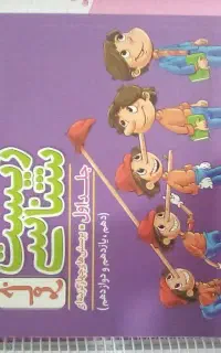 کتاب تست