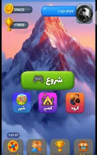 اکانت اصل