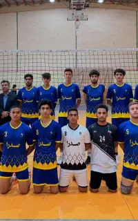 باشگاه والیبال آراز