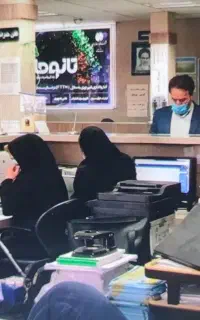 مشاوره/سابقه بیمه (تامین اجتماعی)