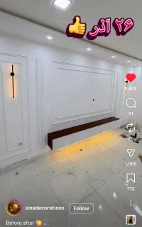 تعمیرات خانه برای عید کاشی کاری وگچ کاری و برقی