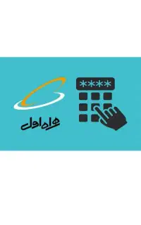 سیم کارت داعمی