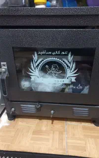 تنورگازی