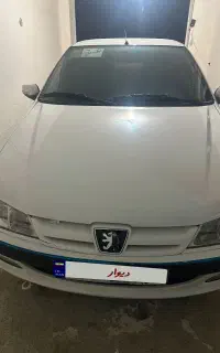 پارس ۱۴۰۰ سال