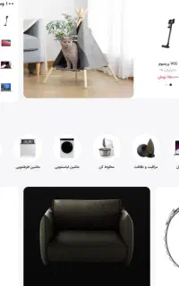 طراحی سایت فروشگاهی(فقط ۸ ملیون )