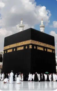 حج عمره