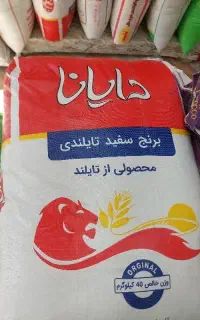 کالابرگ برنج خوشپخت تایلندی گریدA